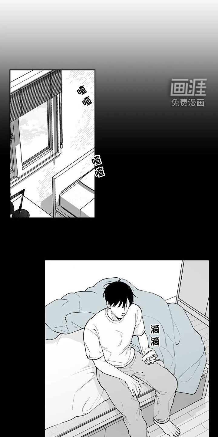 第76话10