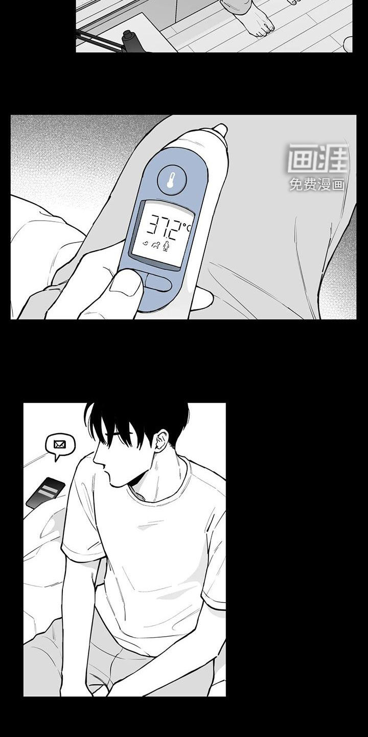 第76话11