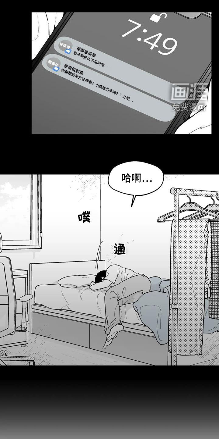 第76话12