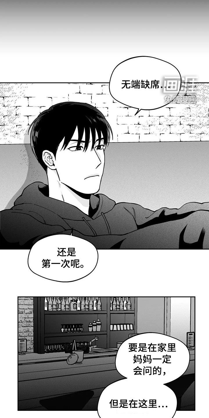 第76话13