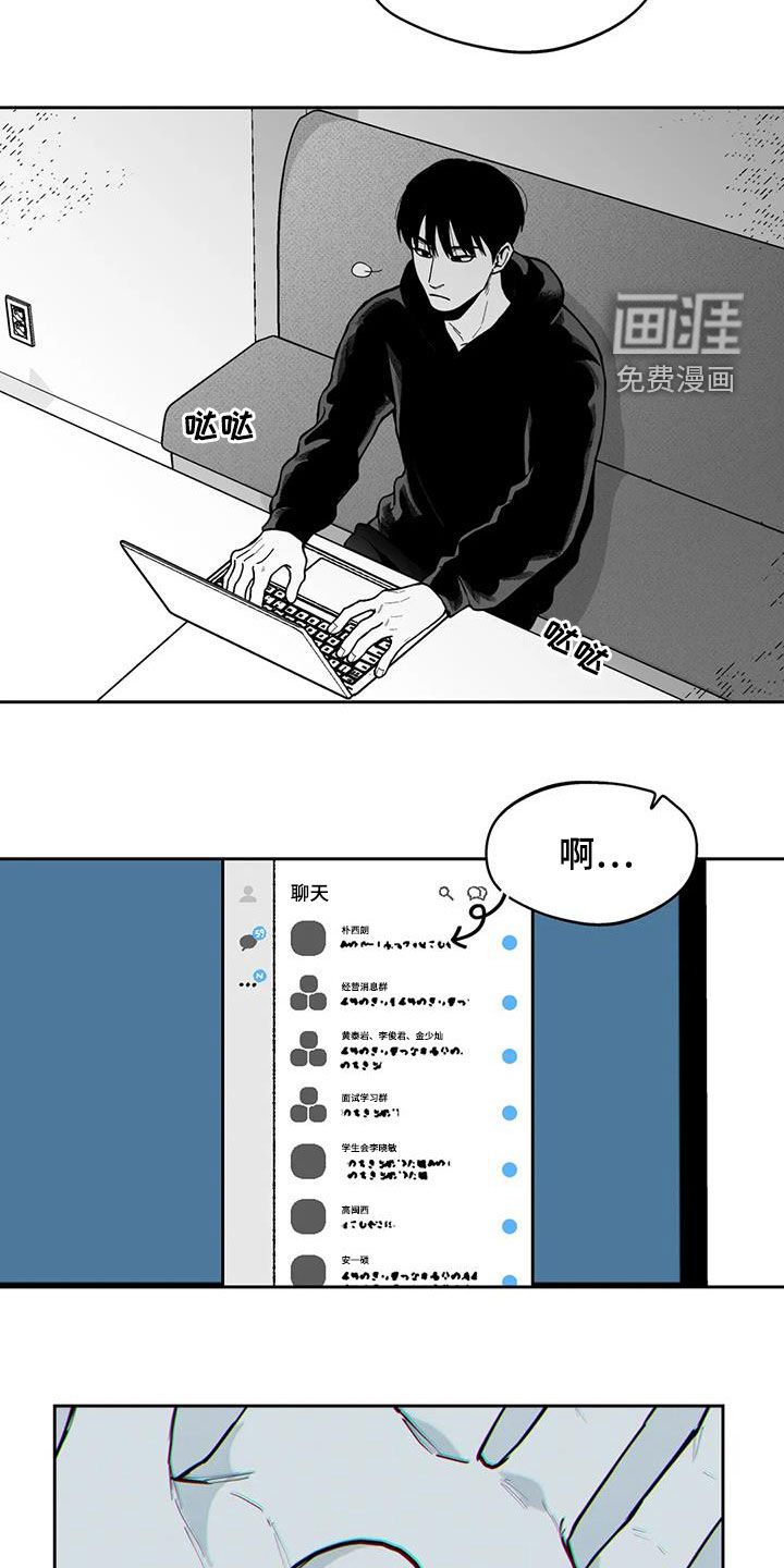 第76话14