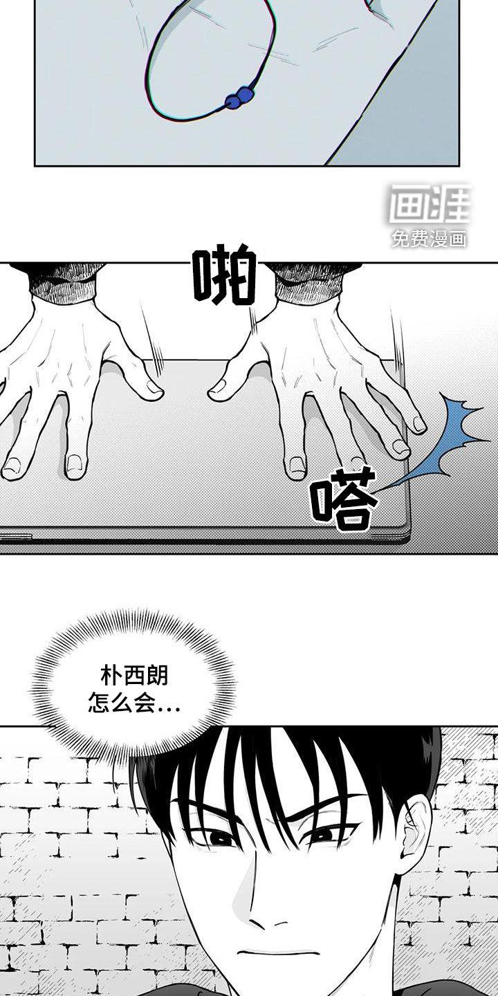 第76话15