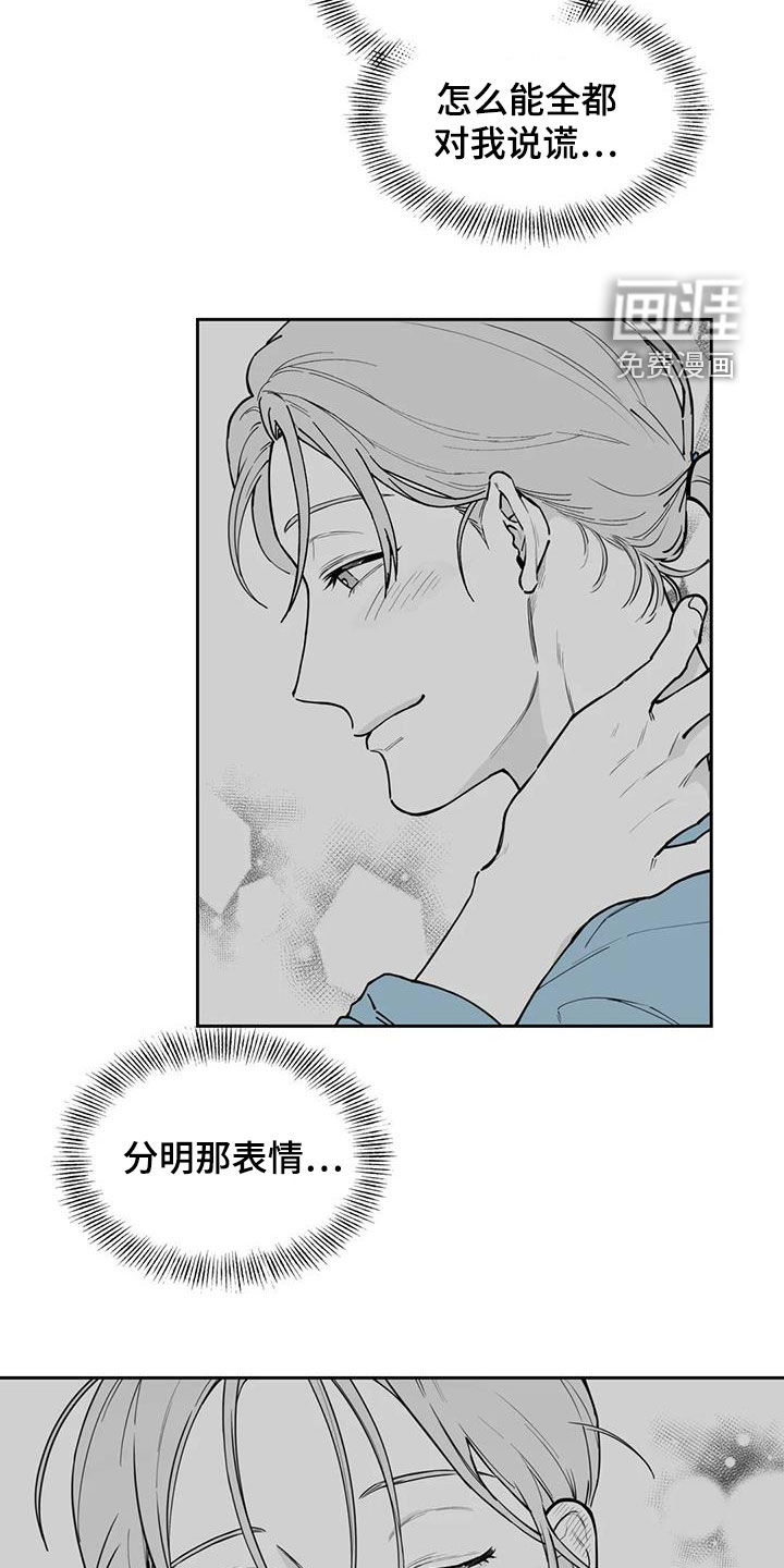 第76话17