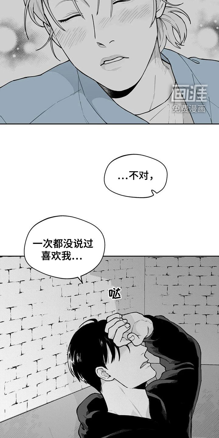 第76话18