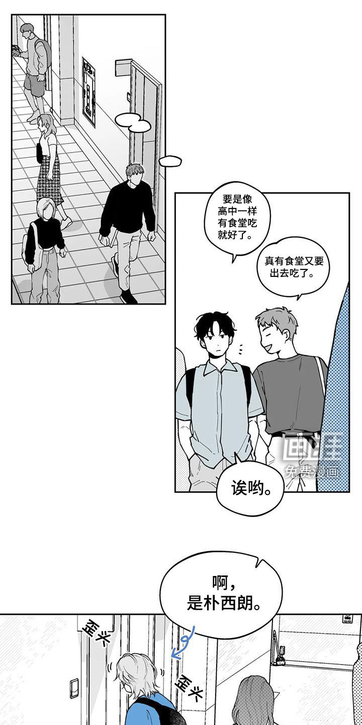 第76话2