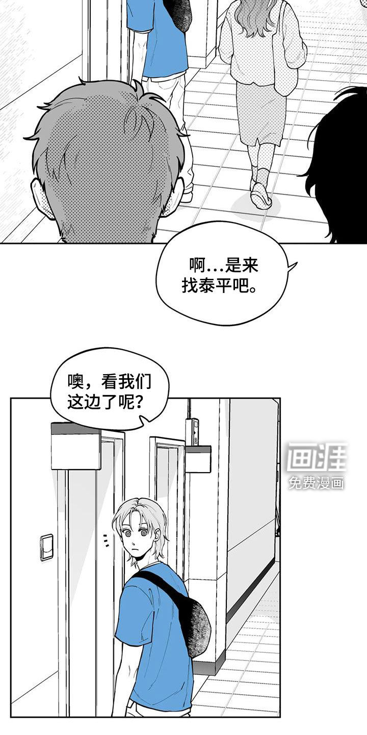第76话3