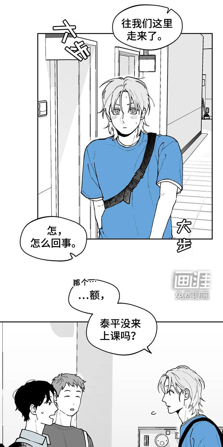 第76话4
