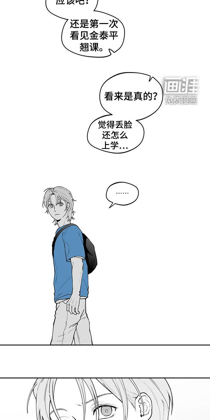 第76话7