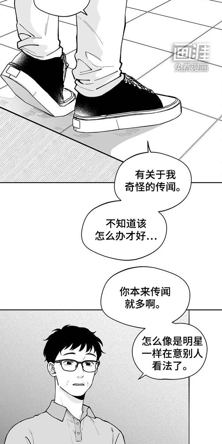 第75话10