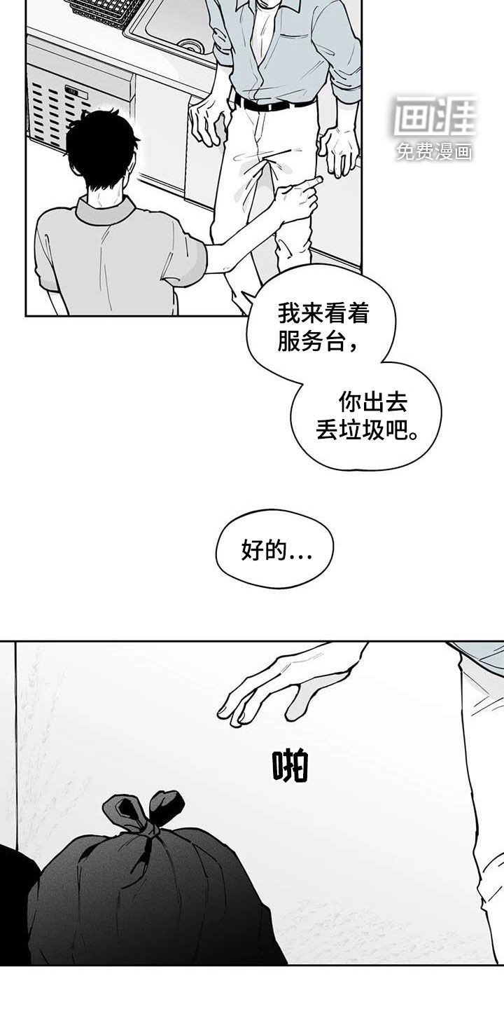 第75话12