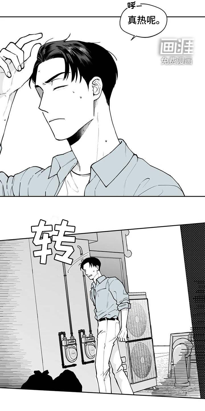 第75话13