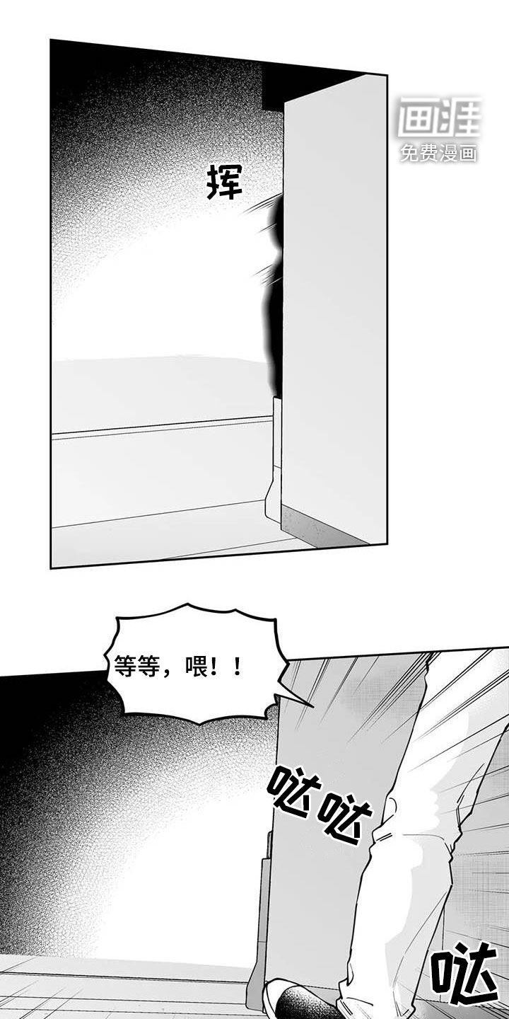 第75话14