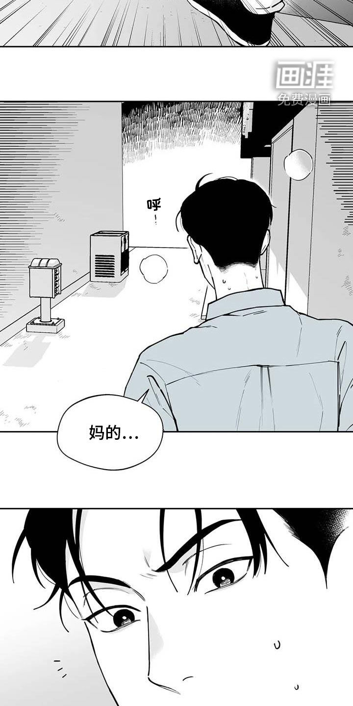 第75话15