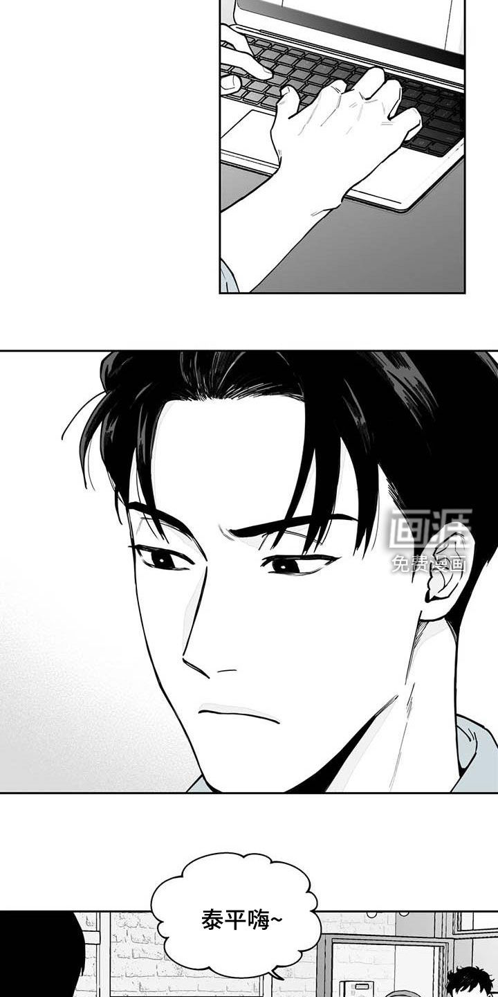第75话3