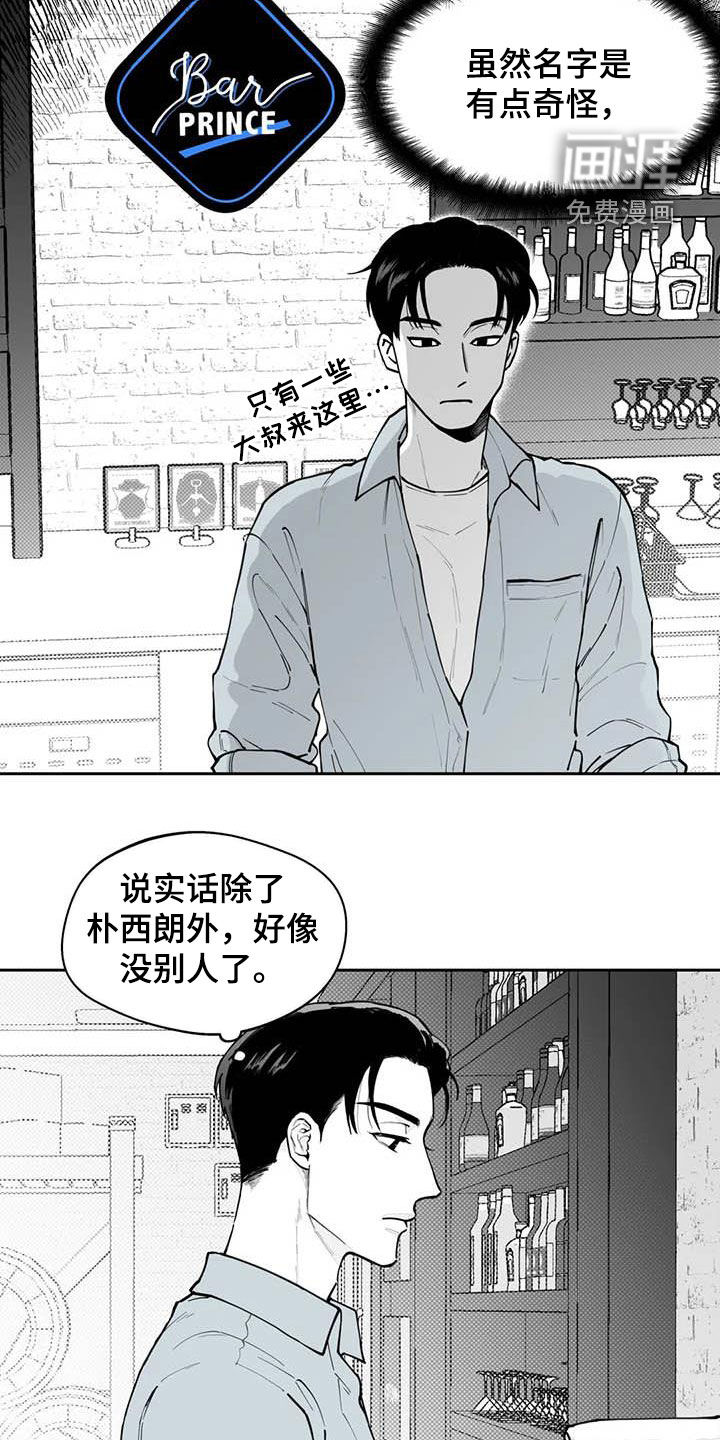 第75话5