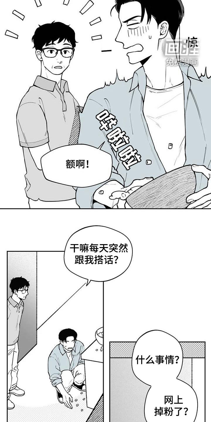 第75话7