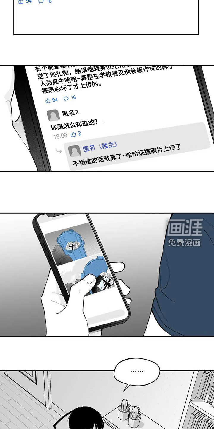 第74话10