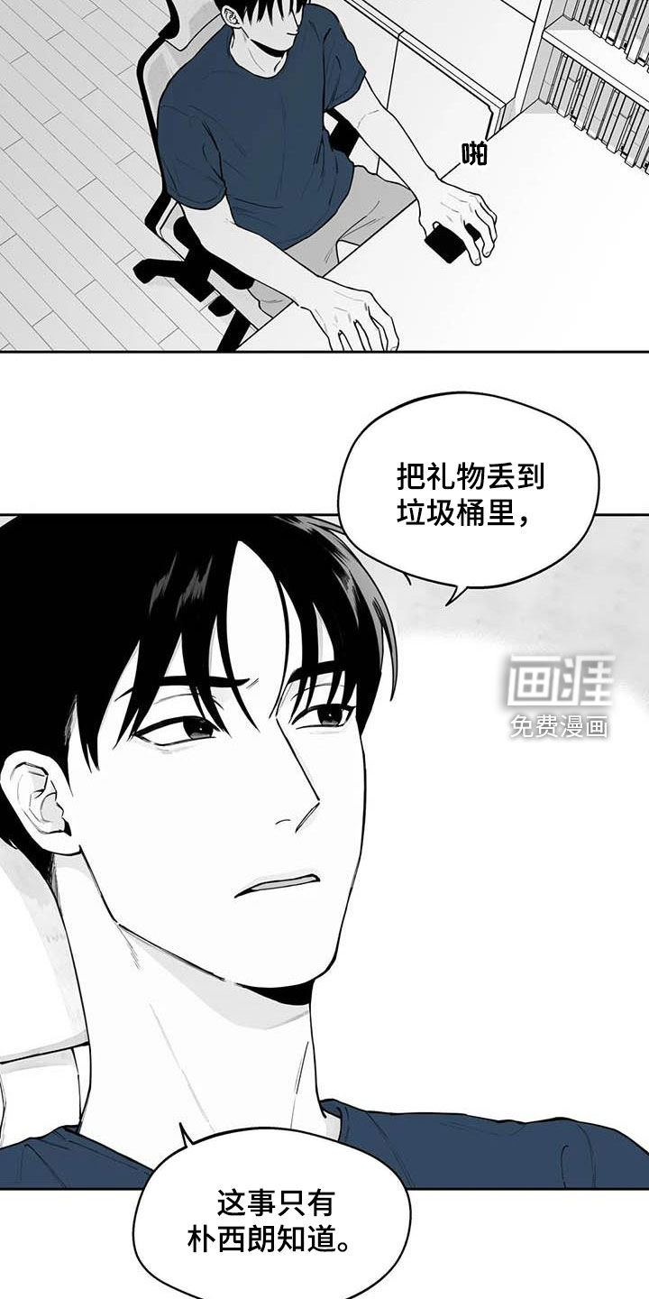第74话11