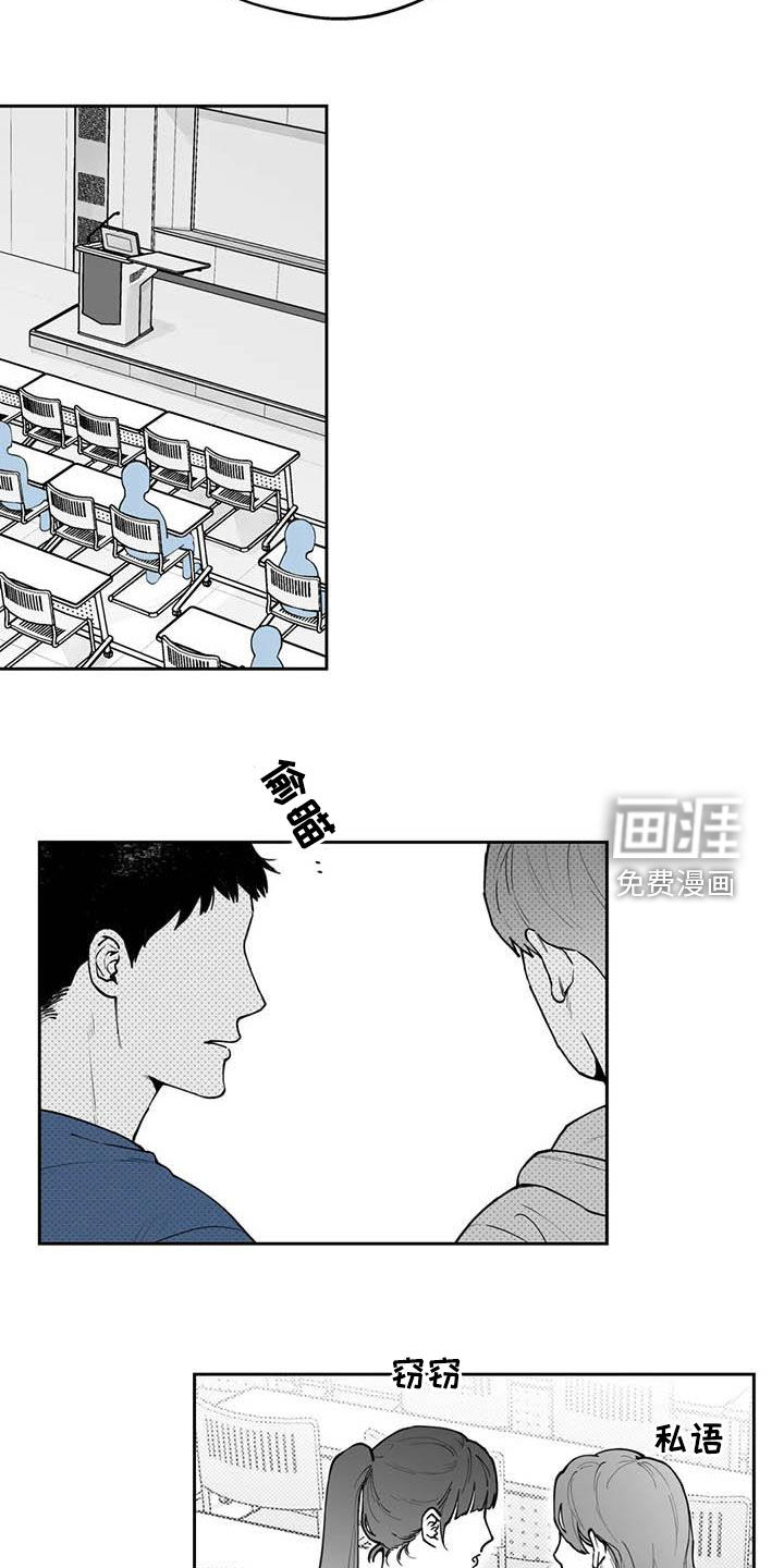 第74话12
