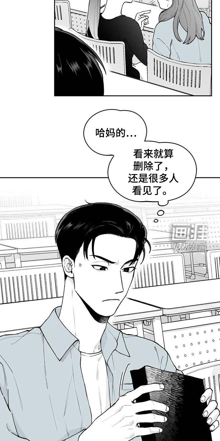 第74话13