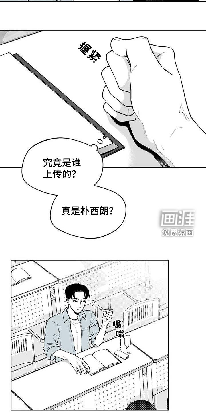 第74话14