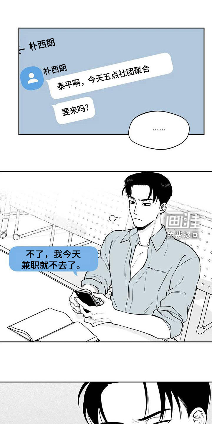 第74话15