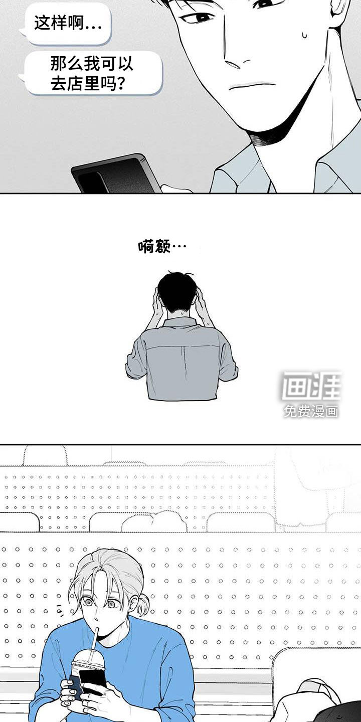 第74话16