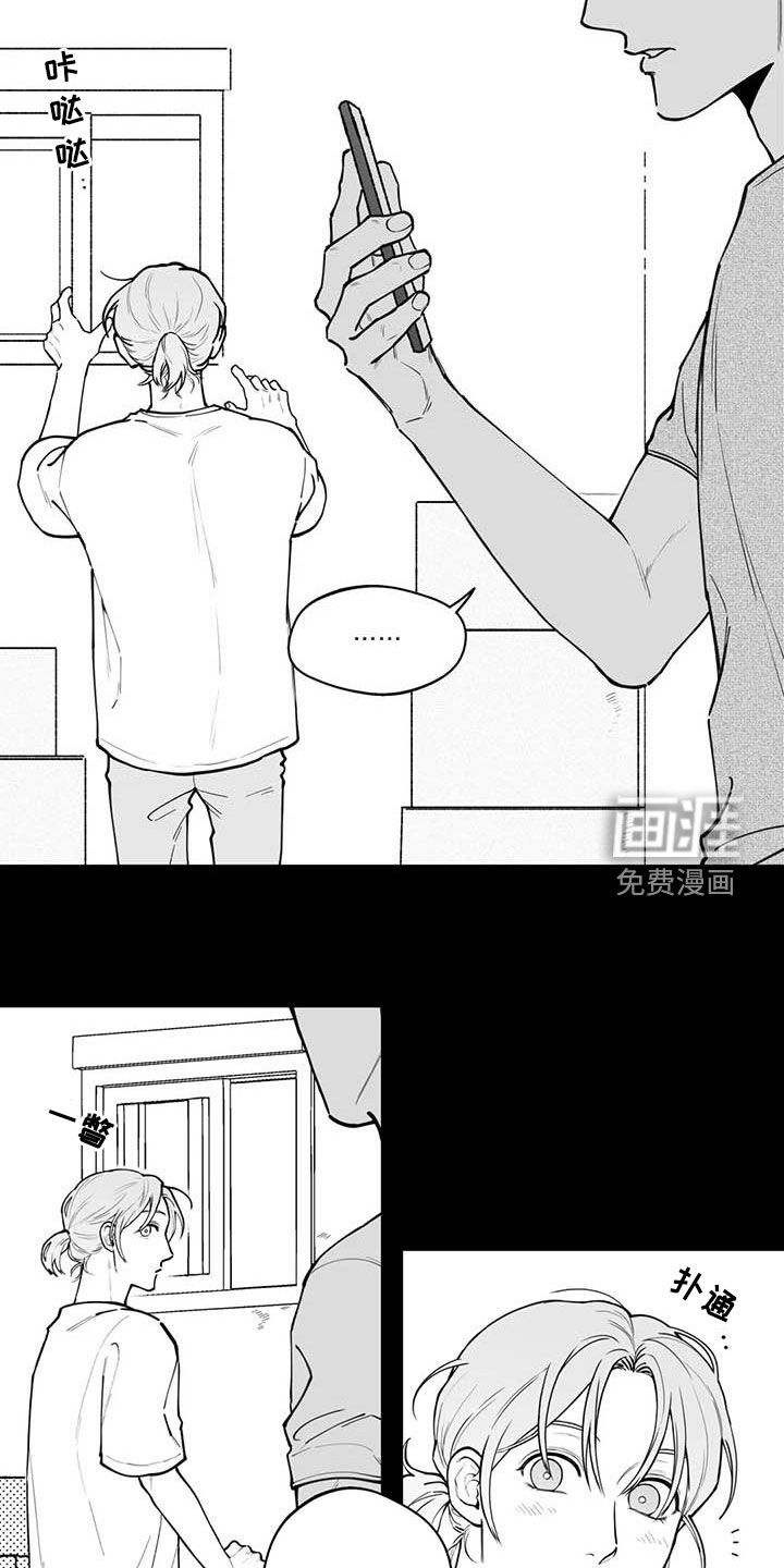 第74话4