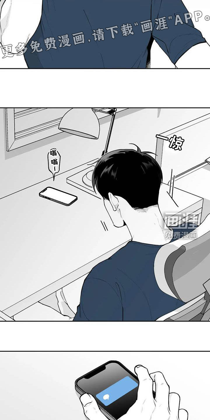 第74话7