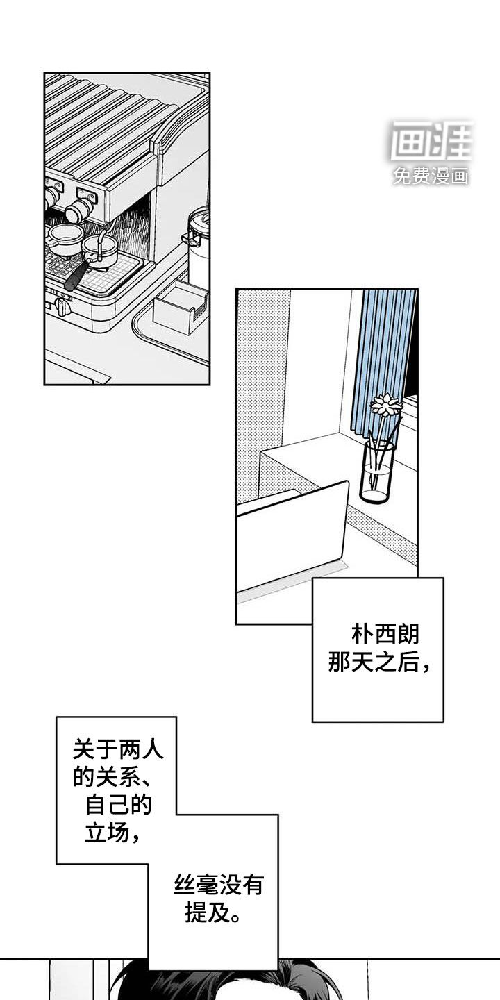 第73话0
