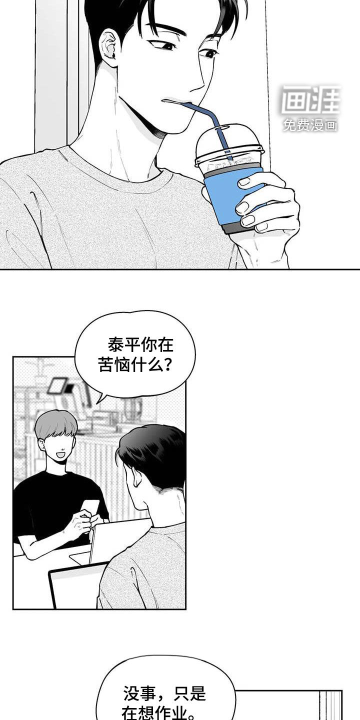 第73话1