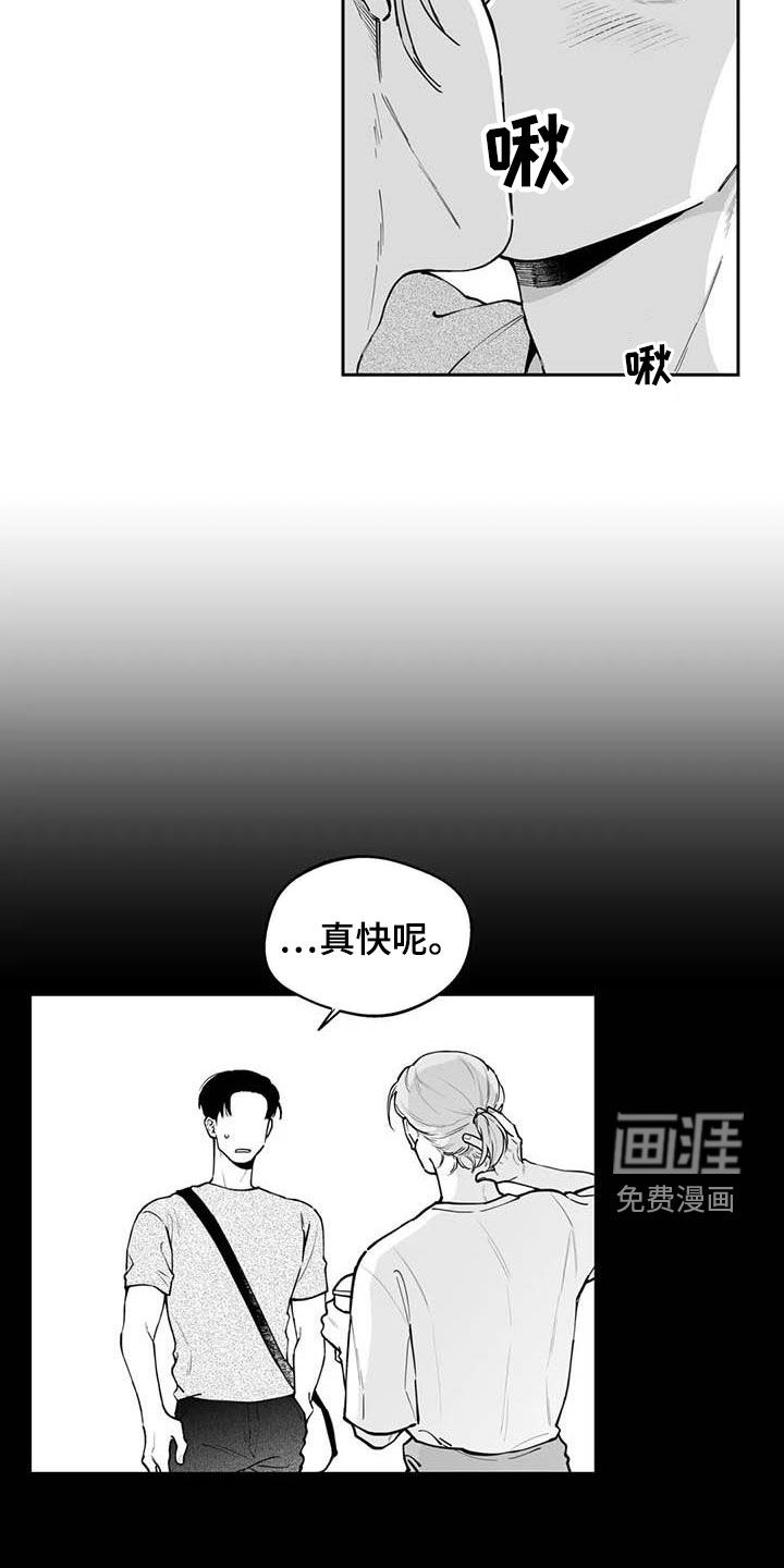 第73话12