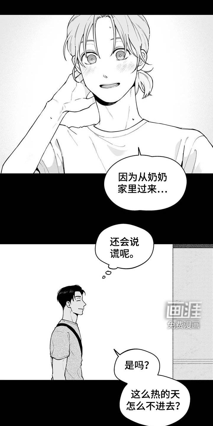第73话13