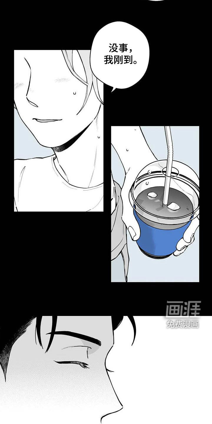 第73话14