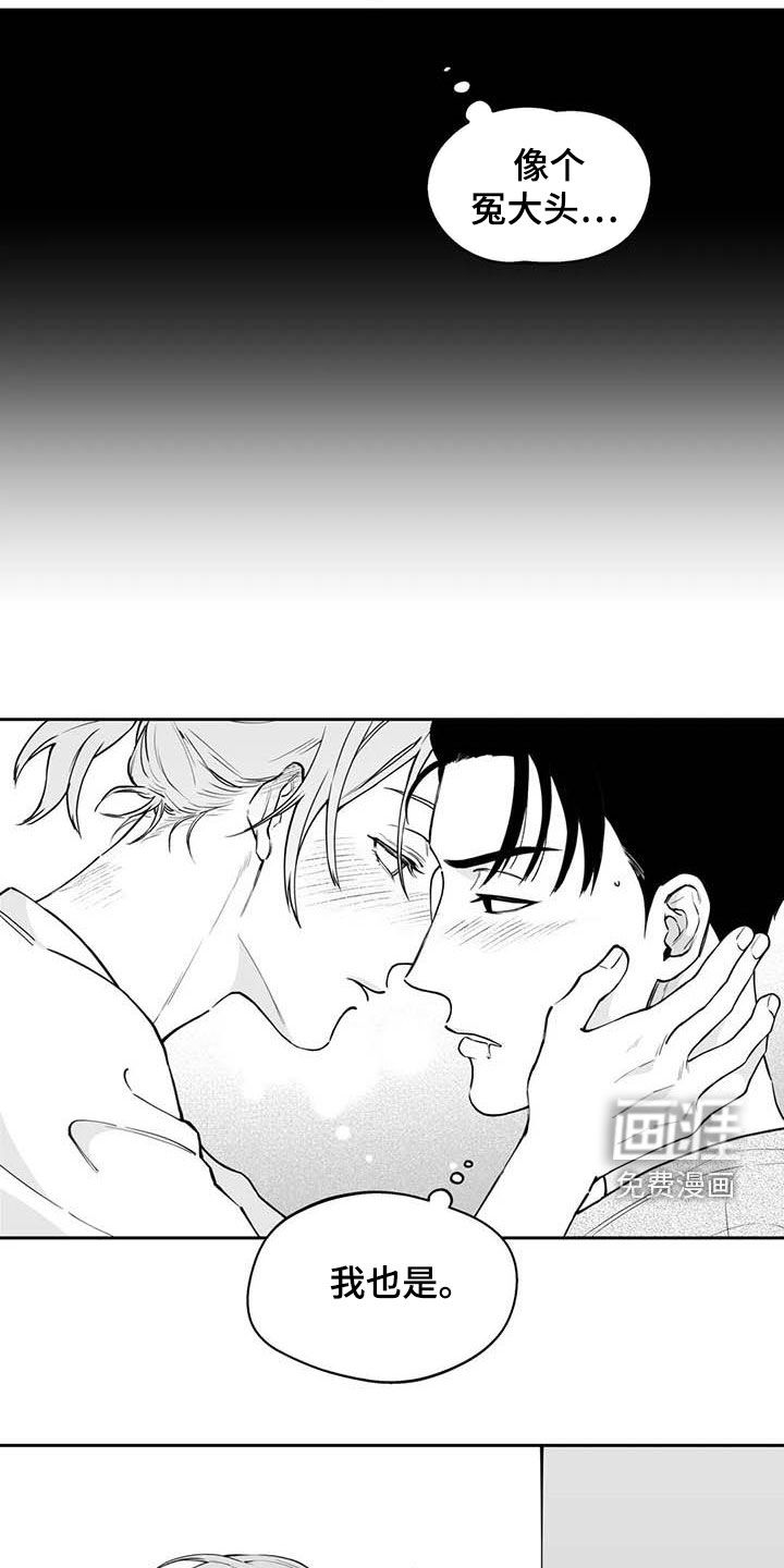 第73话15