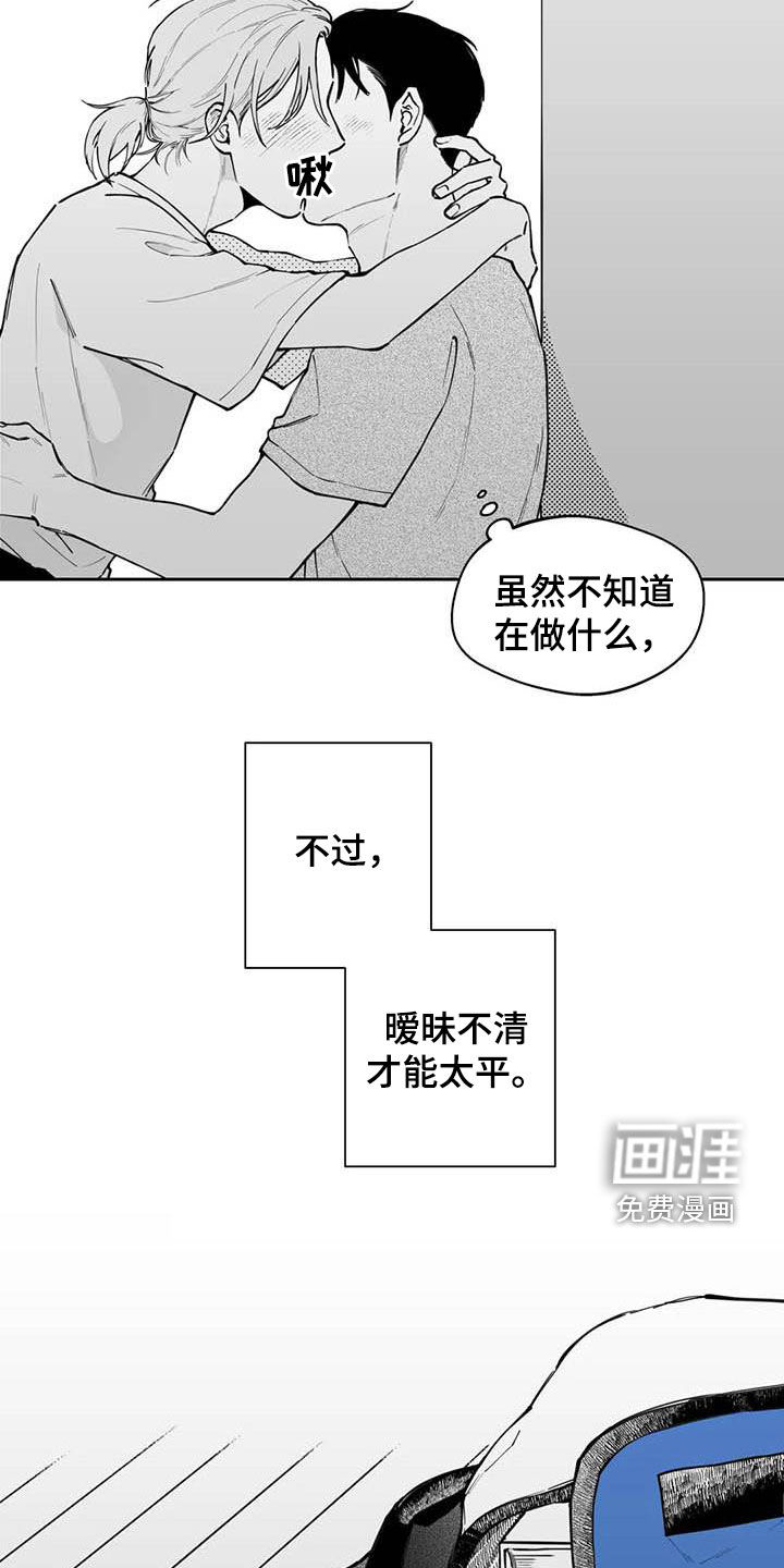 第73话16