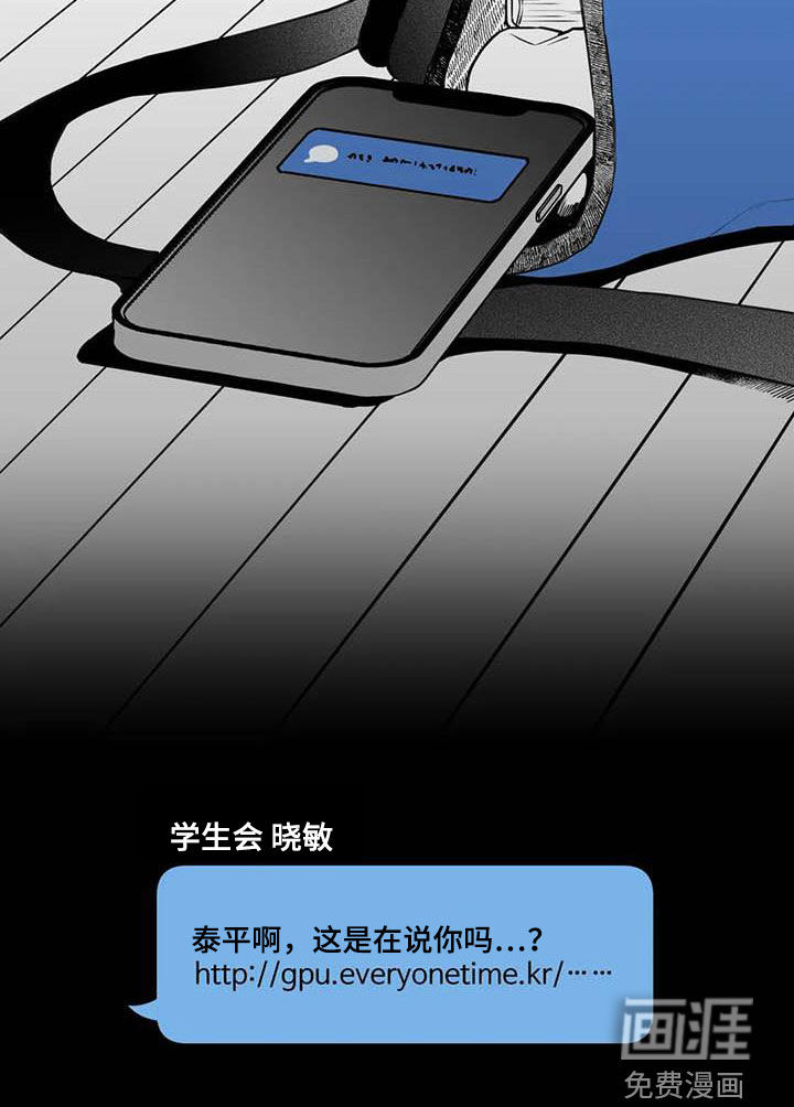 第73话17