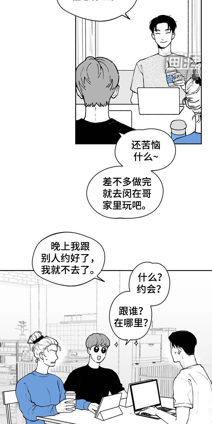 第73话2