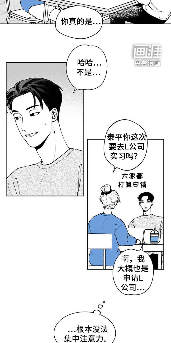 第73话3