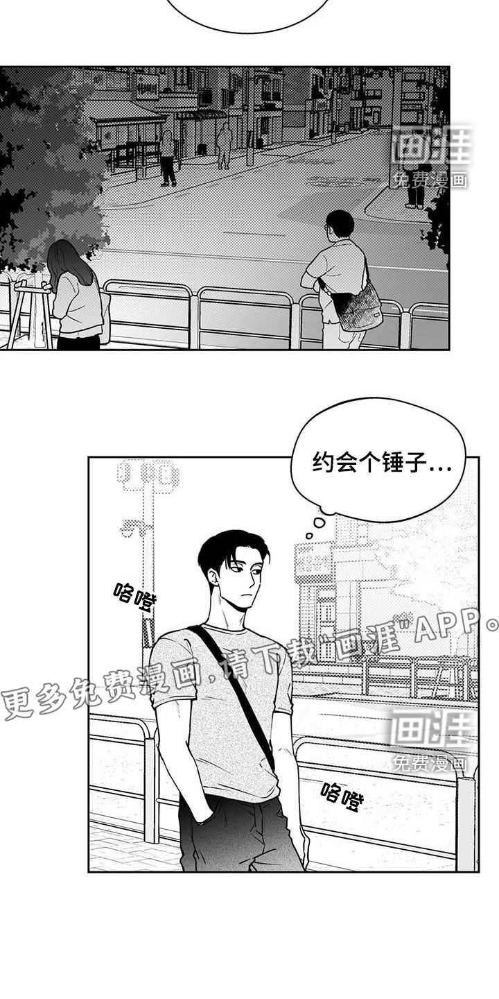 第73话4
