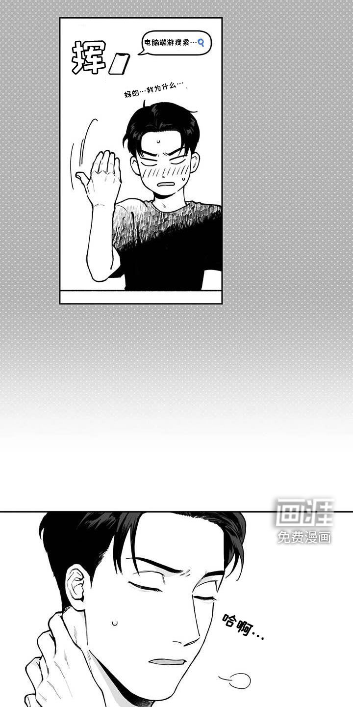 第73话6