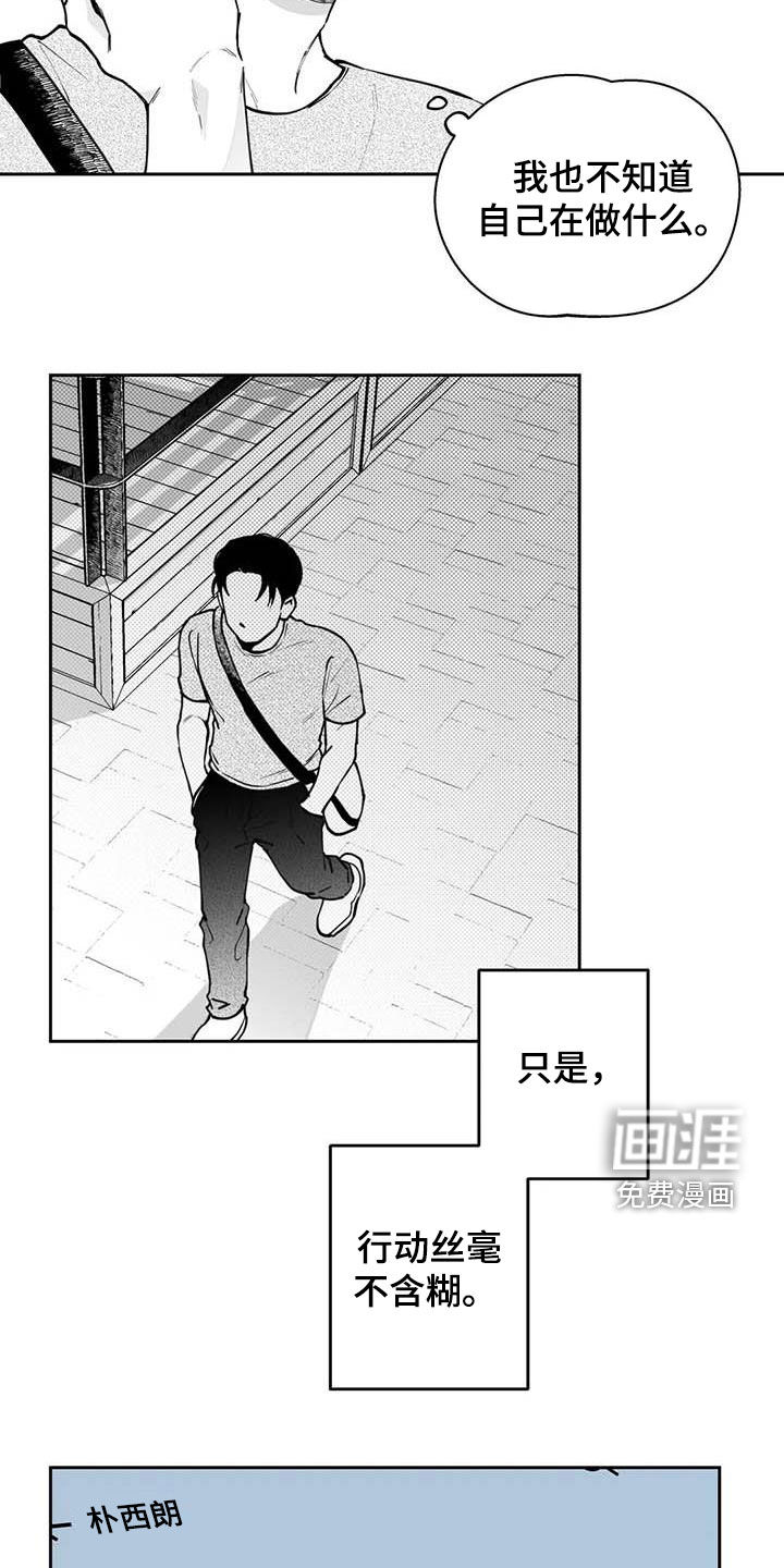 第73话7