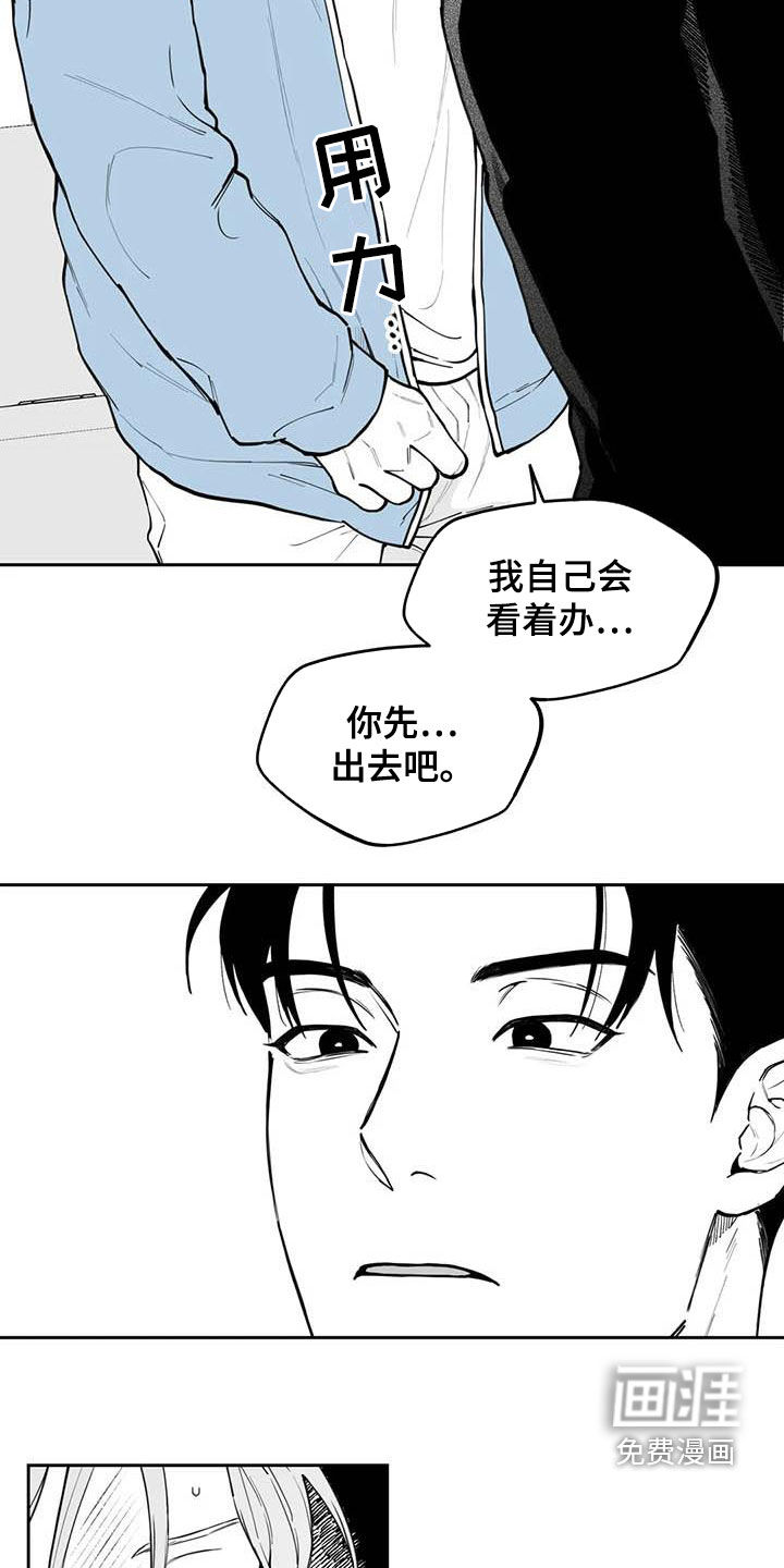 第72话11