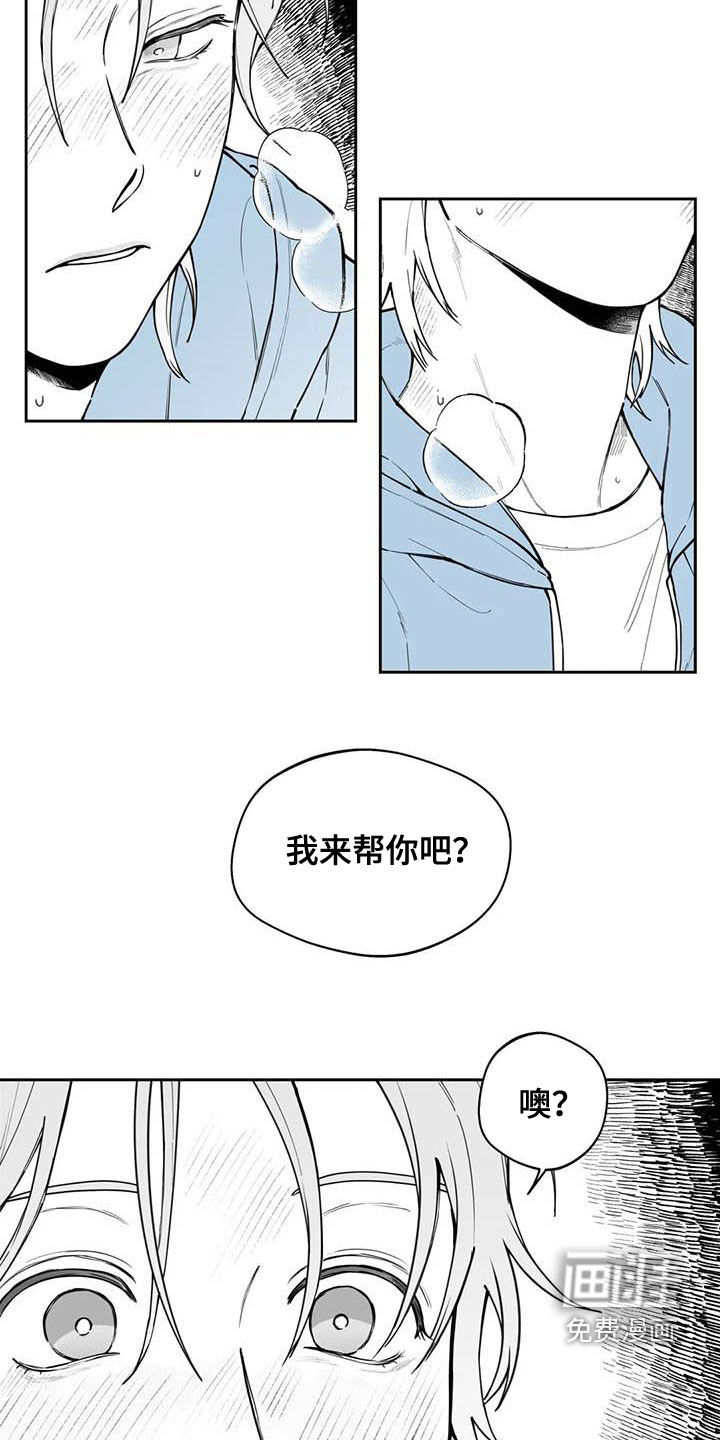 第72话12