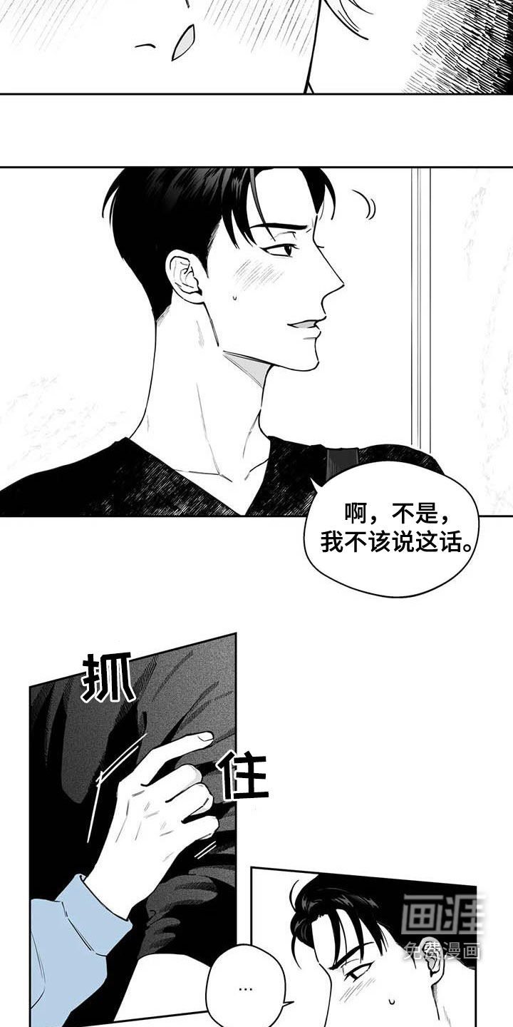 第72话13