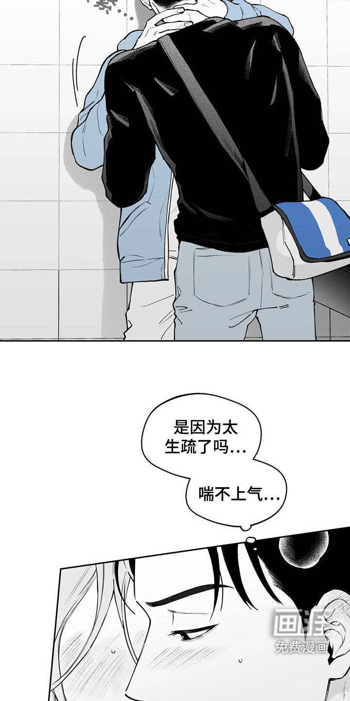 第72话4
