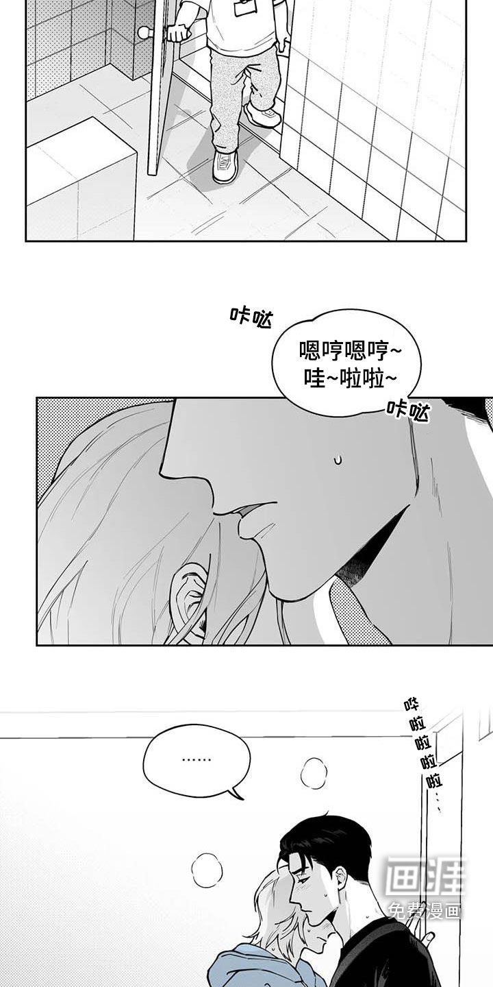 第72话6