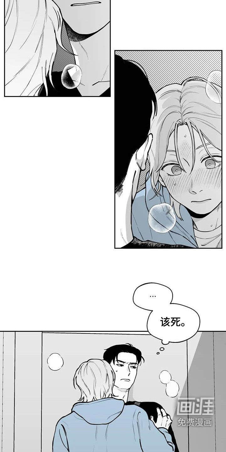 第72话8