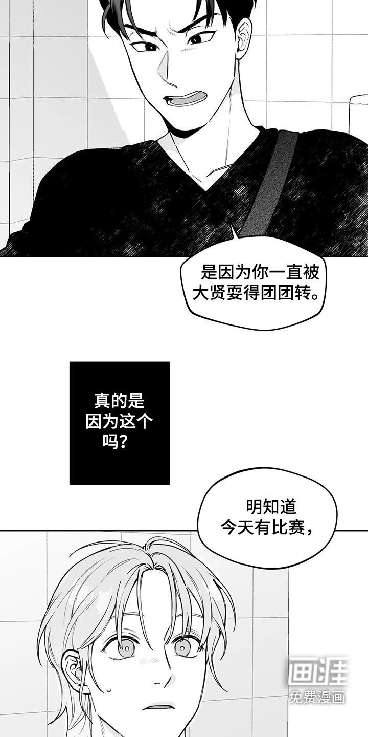 第71话14