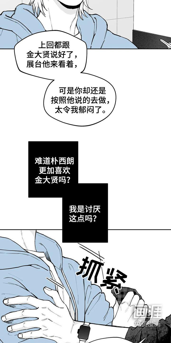第71话15